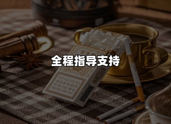 专业优势